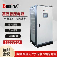 ˼1500V40AƵѹɵԴ 1500ֱԴ DCʵԵԴ