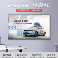 86寸竖屏一体立式挂广告机商场超市 安卓网络单机版
