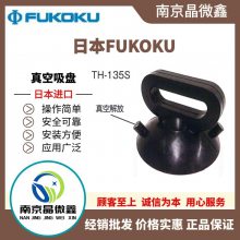 ӦԭװձFUKOKUFVR-302/304B2