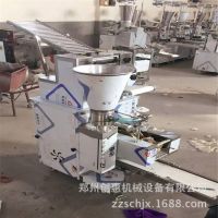 现货供应 全自动商用饺子机 仿手工饺子机 不锈钢包子机
