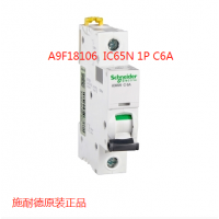 施耐德原裝正品微型斷路器EA9/ic65 系列斷路器IC65N 1P C6A 6A9F1816