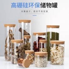 【舒适生活】玻璃瓶密封罐木盖花茶叶罐杂粮干货食品有盖储物罐燕窝瓶子透明