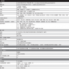 AMETEK/阿美特克美国SLM 1/4 Chassis单槽或4槽主机箱