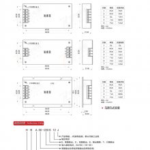 ACDCʽԴģHBA60-220S12װ㵱ѡ