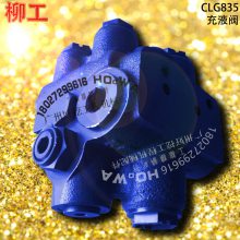 LiuGong/CLG835װػ 835Һ