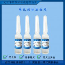 GBW(E)100286 ڱ2-Һ׼ʣ1000mg/mL