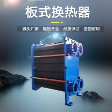 兆州 板式换热器 高效智能全自动板式换热器 工作原理