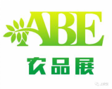 2021第十一届上海国际现代农业品牌产品展览会