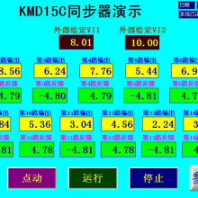 15·ͬKMD15Cܹǿ485ͨѶ