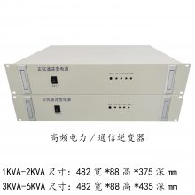DC220V1KVA-6KVAƵ 6KVAҲԴ