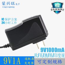 9V1A电源适配器 美甲打磨机电源 9V1000MA开关电源