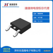 捷捷微/JJM捷捷微电MOS管授权代理JMTK320N10A 100V 30A TO-252