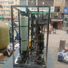 西藏直销9吨大型反渗透设备 水处理设备 反渗透系统