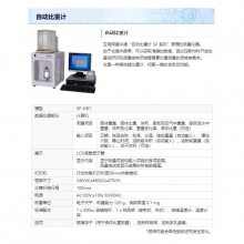 ձmstec-inc ׵ԭ²ϿоԶؼSP-GR1