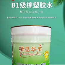 保温钉胶水成分 保温钉胶水工艺 胶水使用量 施工方便