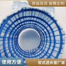 软式透水管 绿地广场地下车库排水管隧道绿化市政工程透水蛇皮管