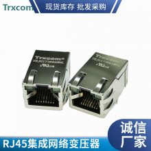 HR871143A RJ45 ѹ ɵ·ICֿл ȫ