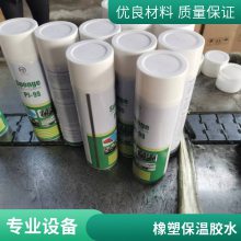 高强度粘接金属橡胶塑料快干胶E1460