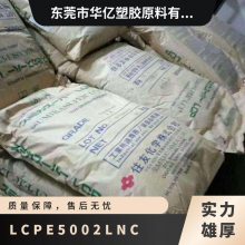 LCP ձסѻѧ E5002L NC עܼ ͸ ǿ 