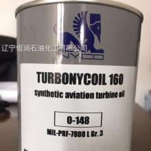 NYCO TURBONYCOIL 160法国尼科特种工业润滑油