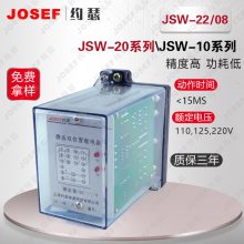 JOSEFԼɪ JSW-22/08JSW-21/09˫λü̵ ˮˮ磬ұʯ