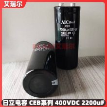 ƷHCG FA 400V1200UF 450VDC 1200MFD ڿ