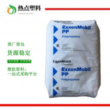 PP 埃克森美孚 PP7855E1 ExxonMobil 高流动高抗冲 成核的共聚聚丙烯