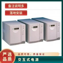 日本FUJI富士电机UPS不间断电源DL5115无停电交互式电源