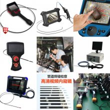 三豪HM-D6100工业内窥镜 孔探仪 管道内窥镜 豪美光学让您选择更放心