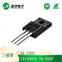 ѶLX13007ATO-220Fֱֻ***