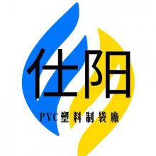 义乌市仕阳塑料袋厂