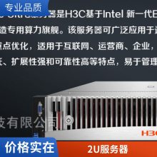 ϳɶ» H3C UniServer R4900 G6 Ultra ȫл ERP