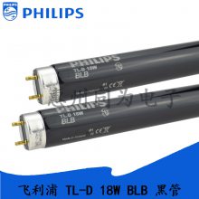 PHILIPSϹƹ鳮T8ڹӫTLD 18W BLB