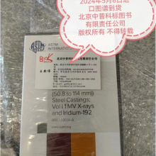 ASTM E3030ͼ/ASTM E186ͼסڣ50.8~114mm] ͼ ȫ 