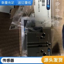 德国 JUMO 压力传感器404366-000全型号，原厂采购