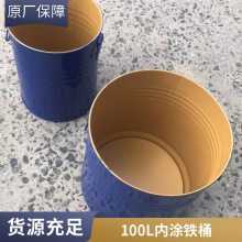 п廯100LͿͰ20LͿͰͿEPFһװ