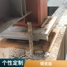 骏霖供应 公路桥梁盆式支座 建筑球铰支座 QZ抗震球形钢支座