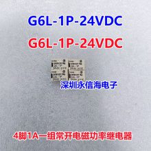 TE Connectivit RZ01-1C4-D005ͨõŹʼ̵ 1FormC-C/O 5V 12A at 250V