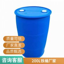 25LпͰ160LܲӡͰ10050Ӻ
