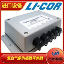LI-550󴫸 վ ߾վ Ʒʱ