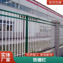 热镀锌锌钢护栏 多种颜色 小区外墙用道路铁艺围墙喷塑铁艺栅栏 义发