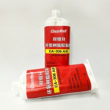 chemwell EA-306 A/B ˫ֻż ˫ ¹̻ Ի֬ճ