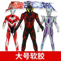 奥曼宇宙战队大号软胶捷德奥特曼大号***赛罗奥特曼贝利亚奥特曼