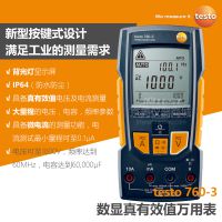 德图testo760-3数显真有效值万用表大屏幕高精度