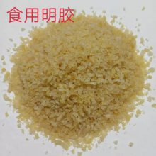 明胶生产厂家 冰糖葫芦专用明胶 皮冻 软糖专用胶 高动力明胶简介