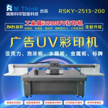 ˹ӡ VUVӡC UVLC UVLC i3200UVӡC