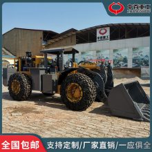 矿山井下装载机铜矿使用隧道铲车一台也是批发