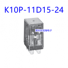 TE Connectivity ͨõŹʼ̵15A 24VDC K10P-11D15-24ȫԭװ