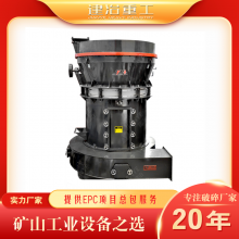 上海建冶重工供应，YGM138雷蒙磨粉机，无尘环保磨机，时产200T石灰石机制粉产线厂家