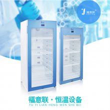 标准品冷藏箱2-8度小型玻璃门可避光福意联